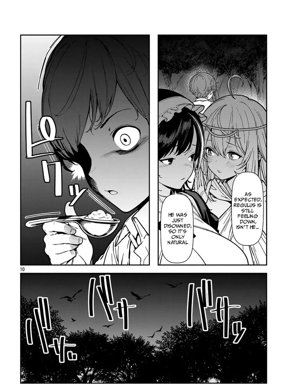 Read And I’m a chapter 2.1 image 20 on Lezhin