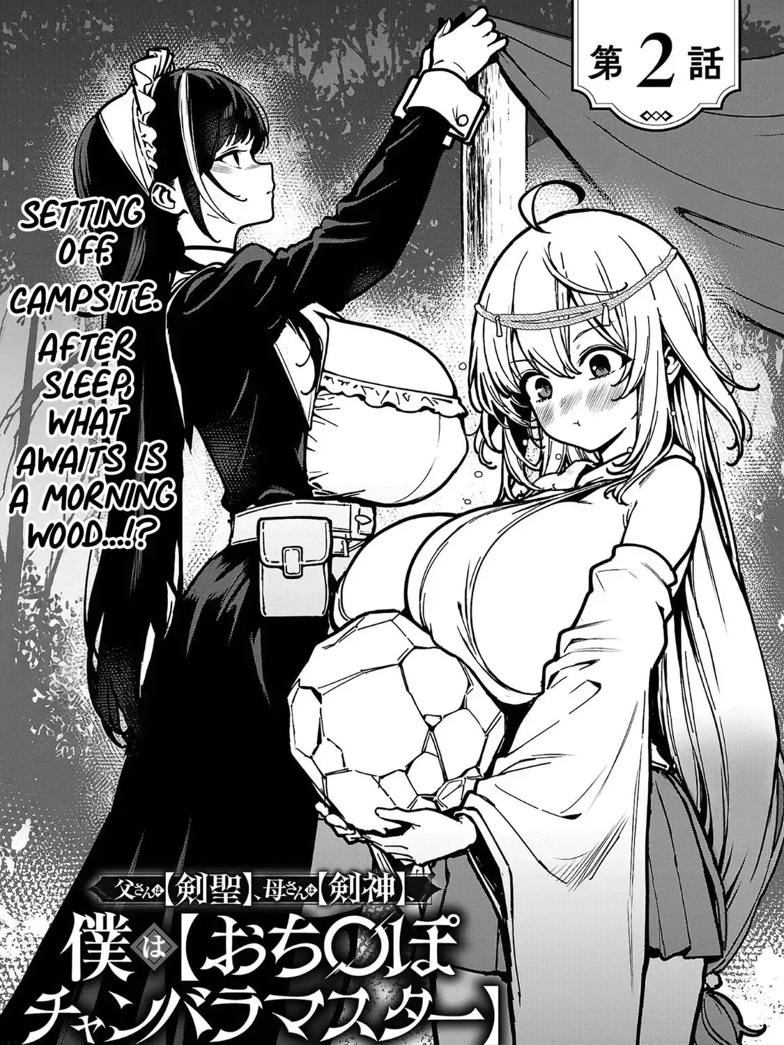 Read And I’m a chapter 2.1 image 6 on Lezhin