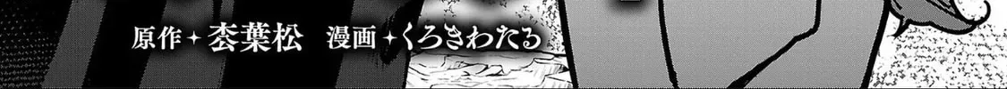 Read And I’m a chapter 2.1 image 7 on Lezhin