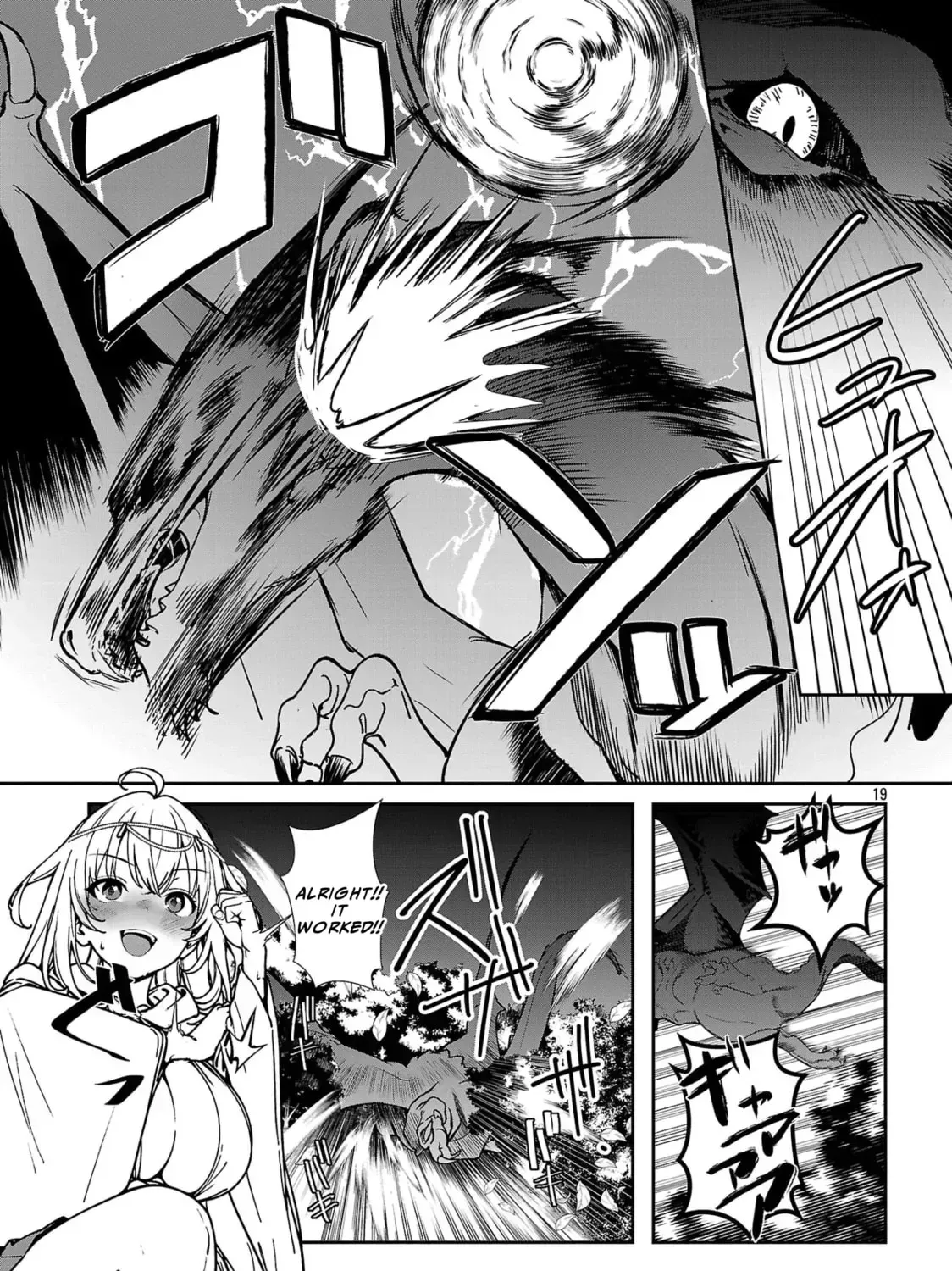 Read And I’m a chapter 2.2 image 12 on Lezhin
