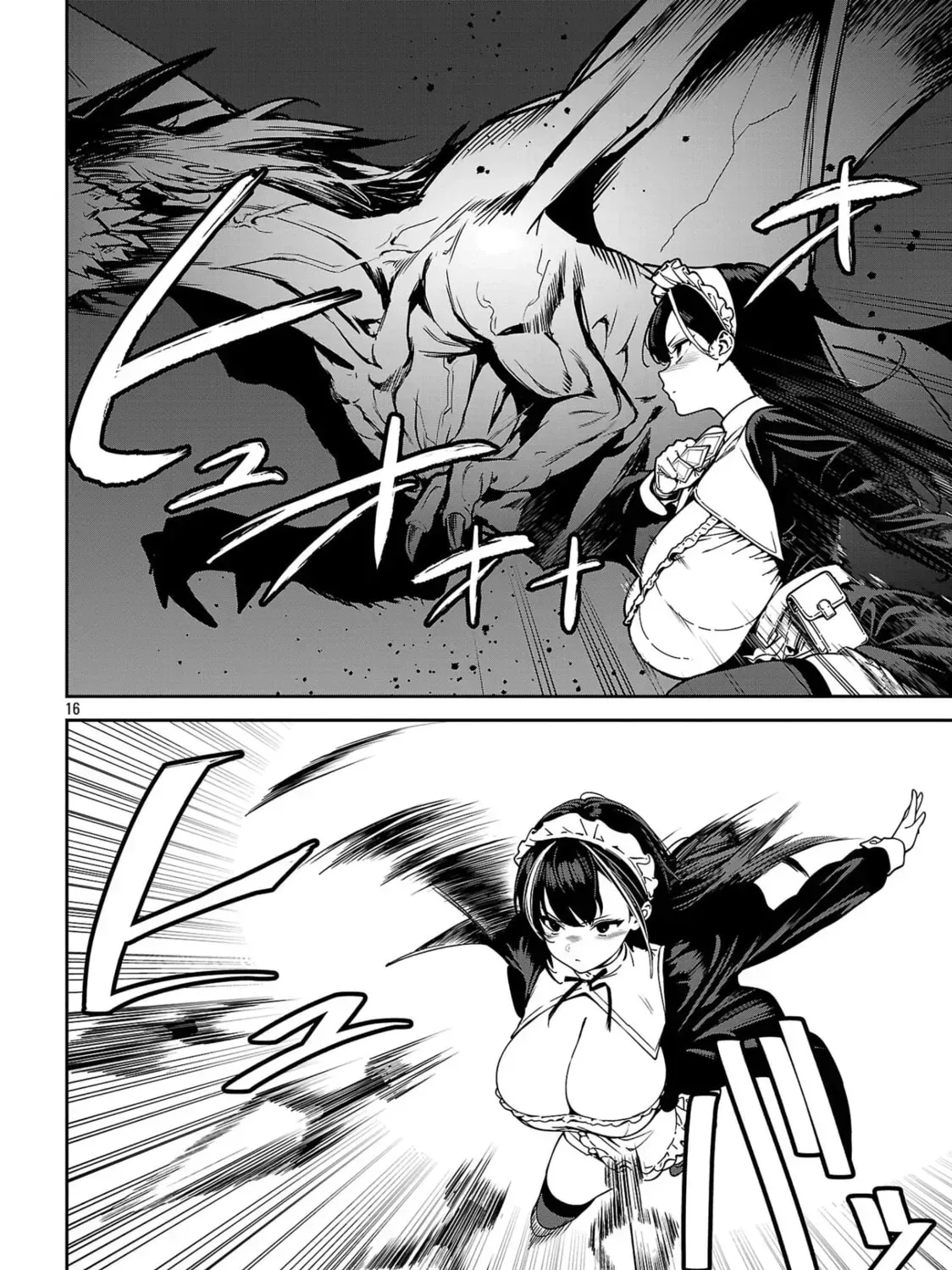 Read And I’m a chapter 2.2 image 6 on Lezhin