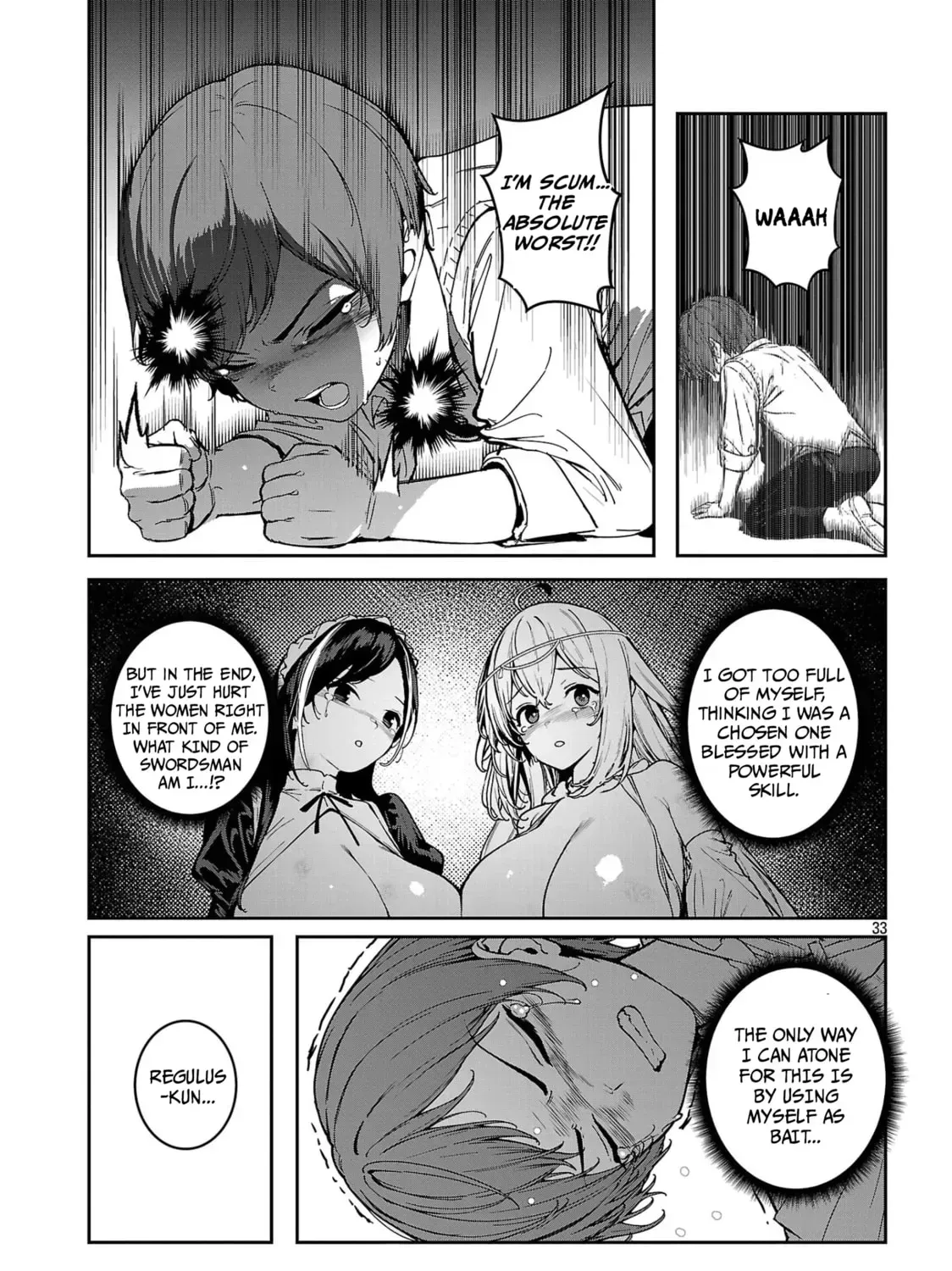 Read And I’m a chapter 2.3 image 20 on Lezhin