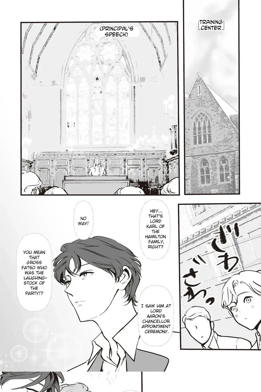 and Live a Slow Life Chapter 8 page 4 - 