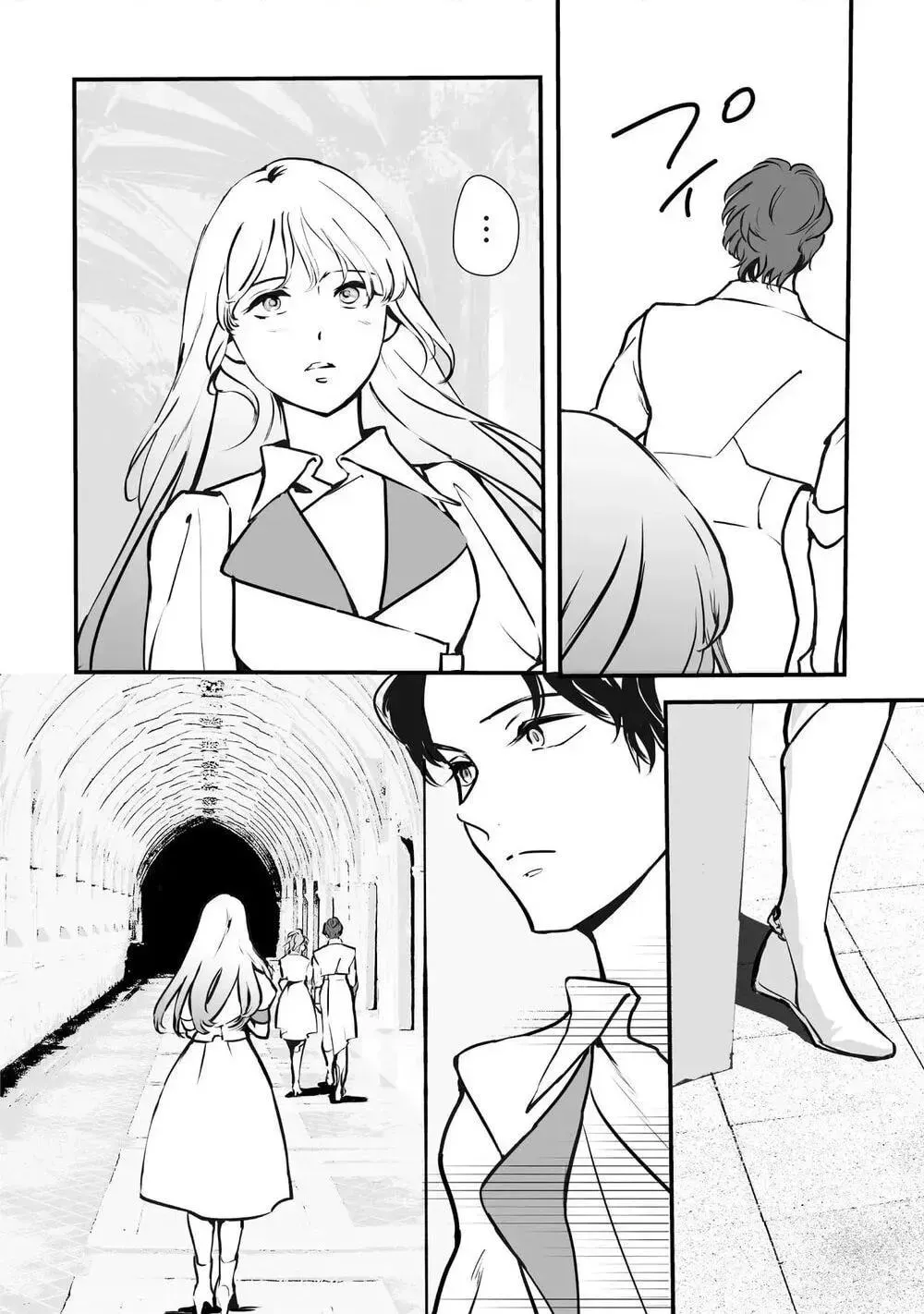 and Live a Slow Life Chapter 9 page 2 - 