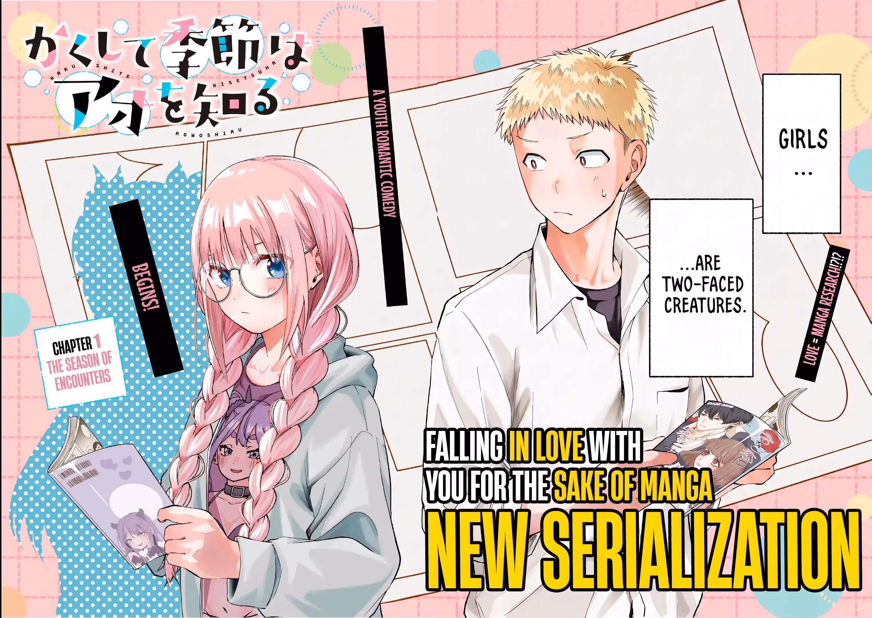 Read And So, Spring Arrives chapter 1 image 2 on Lezhin