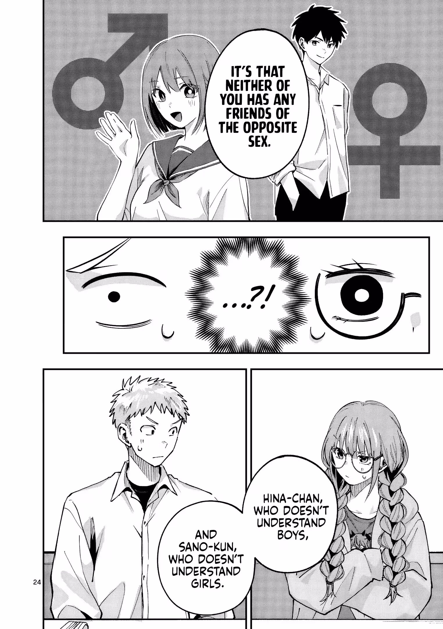 Read And So, Spring Arrives chapter 1 image 23 on Lezhin
