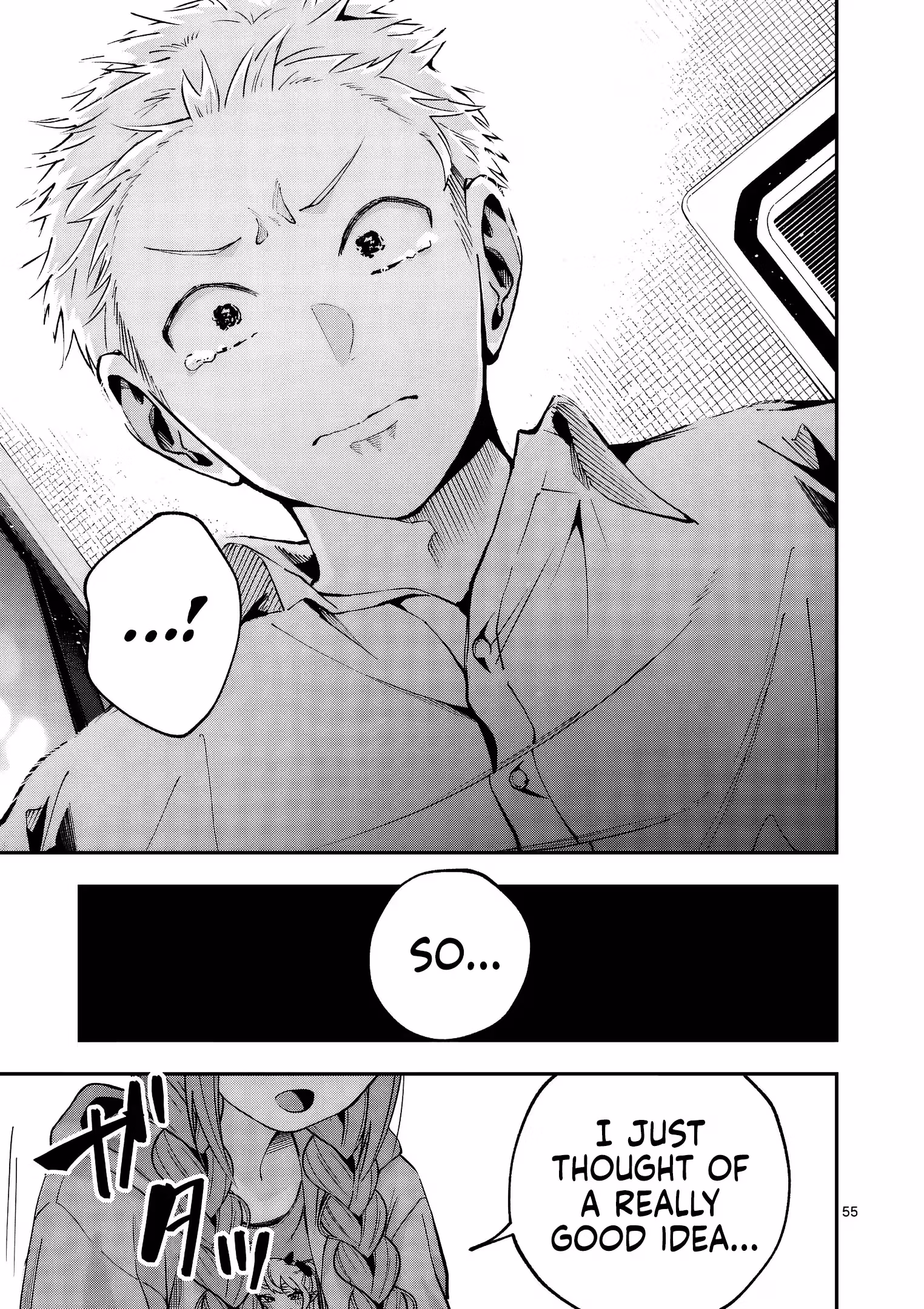 Read And So, Spring Arrives chapter 1 image 53 on Lezhin