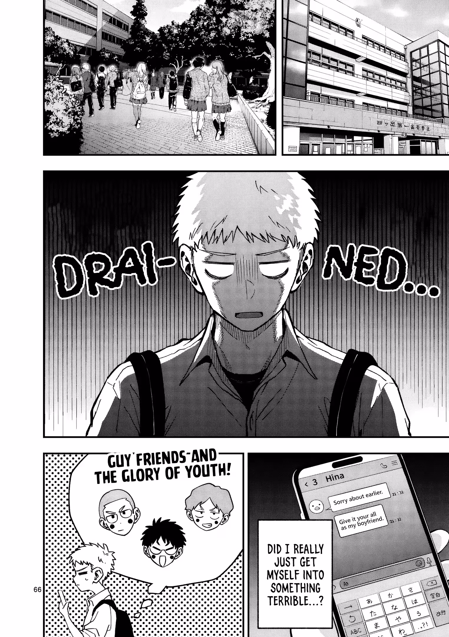 Read And So, Spring Arrives chapter 1 image 64 on Lezhin