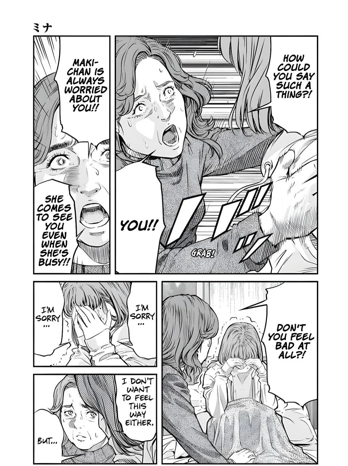 And Then, She Became Nina. Chapter 1 page 23 - 