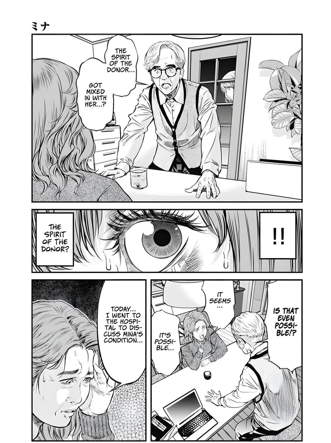 And Then, She Became Nina. Chapter 1 page 35 - 