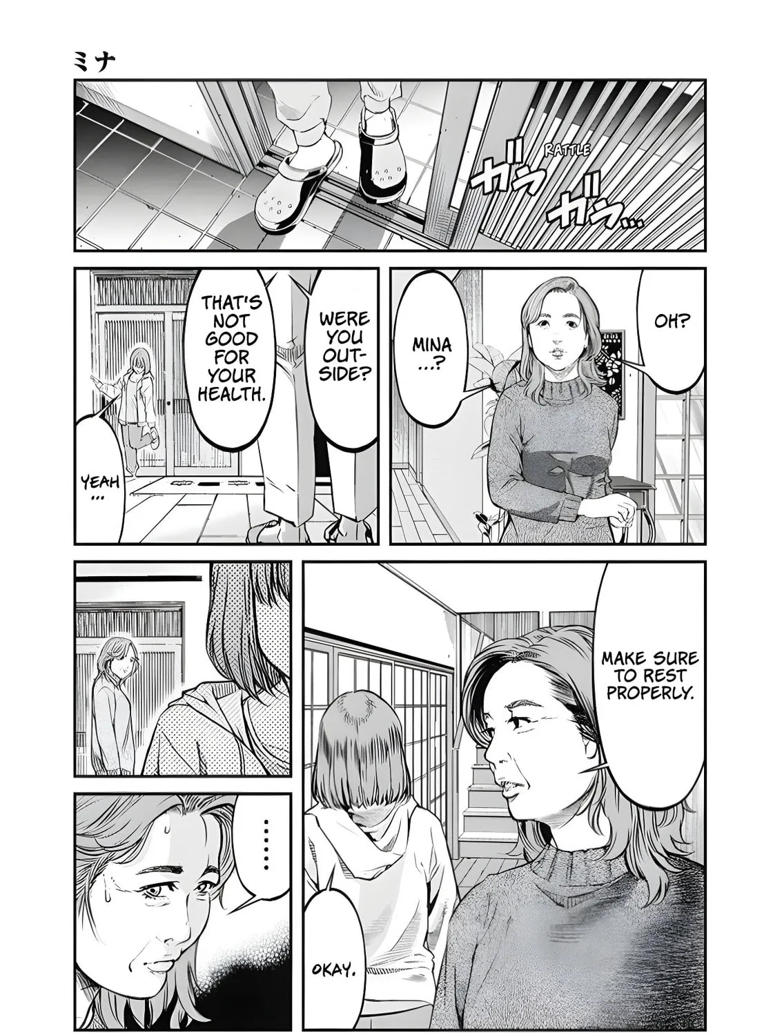 And Then, She Became Nina. Chapter 1 page 55 - 