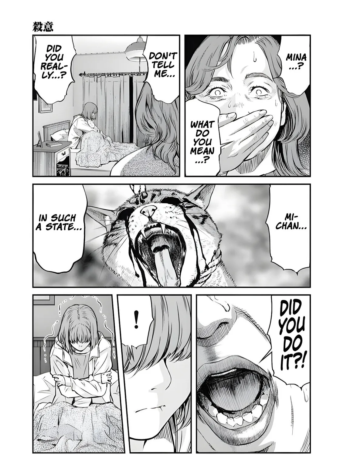 And Then, She Became Nina. Chapter 2 page 13 - 