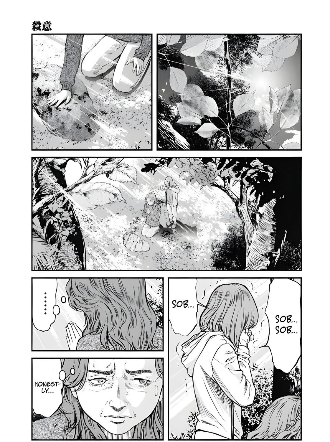And Then, She Became Nina. Chapter 2 page 17 - 