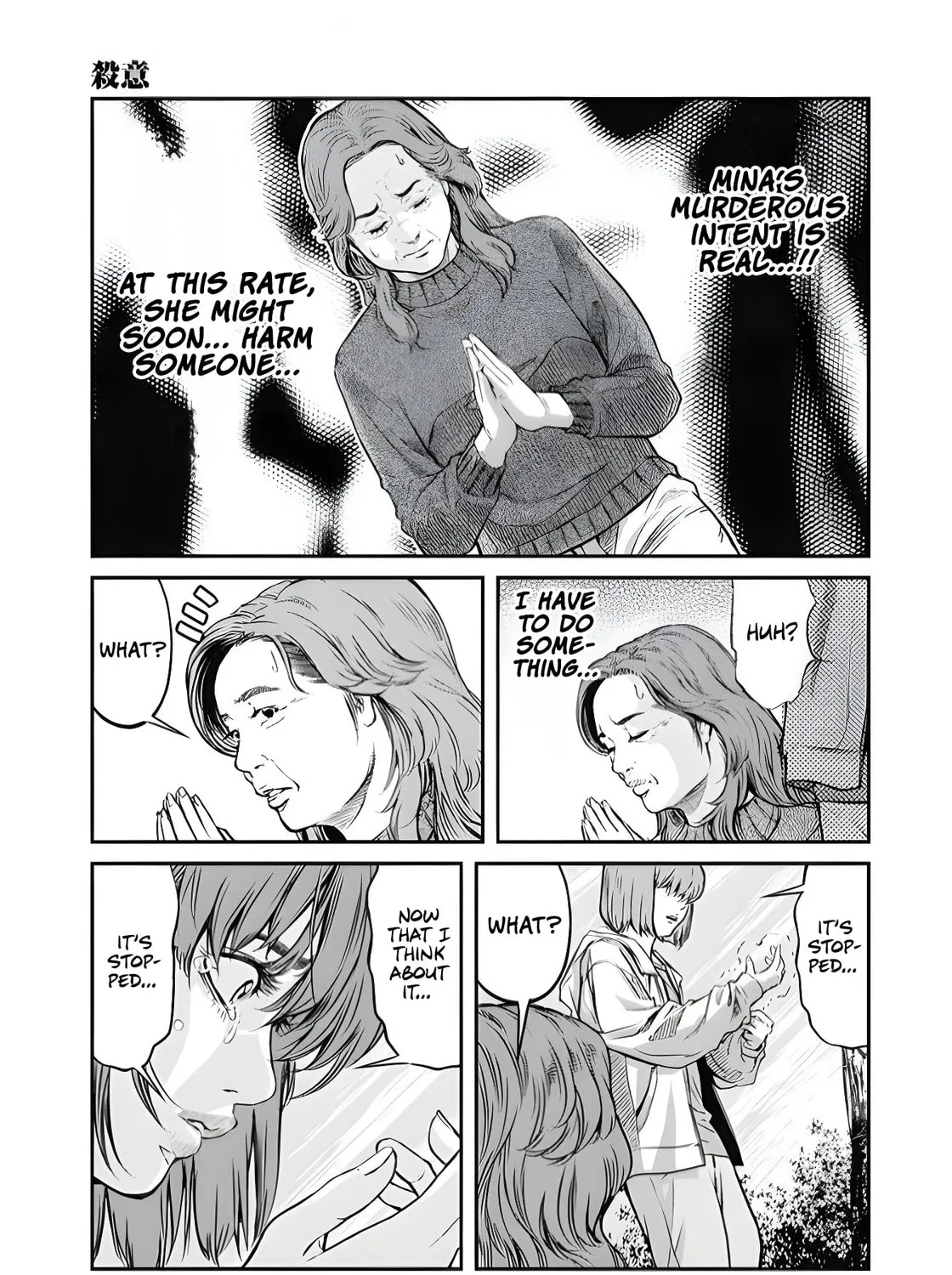 And Then, She Became Nina. Chapter 2 page 21 - 