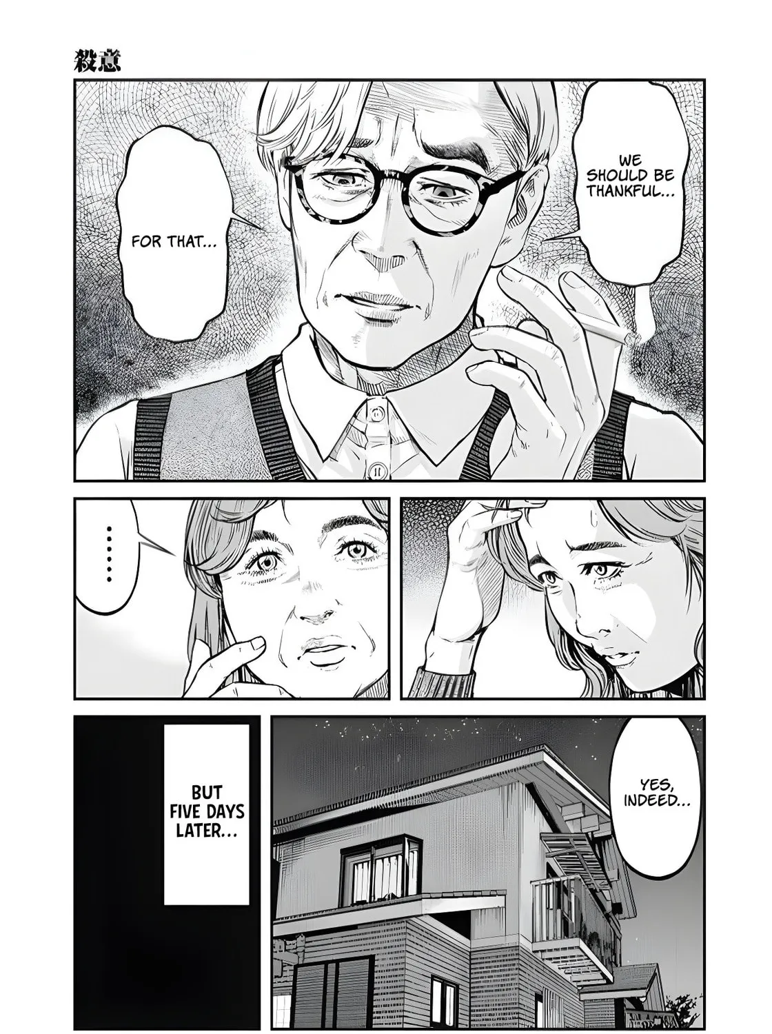 And Then, She Became Nina. Chapter 2 page 25 - 