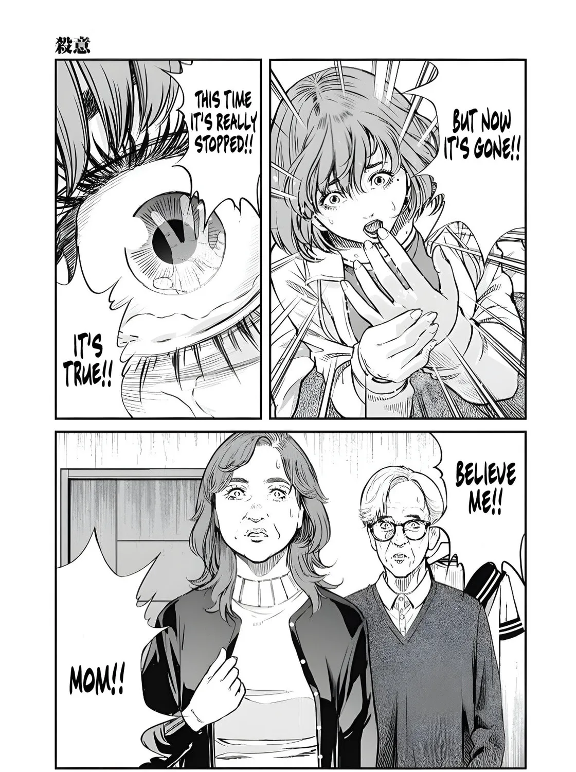 And Then, She Became Nina. Chapter 2 page 33 - 