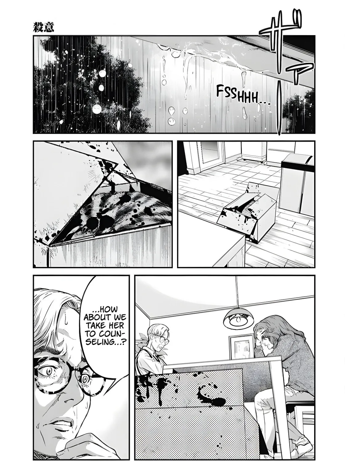 And Then, She Became Nina. Chapter 2 page 5 - 