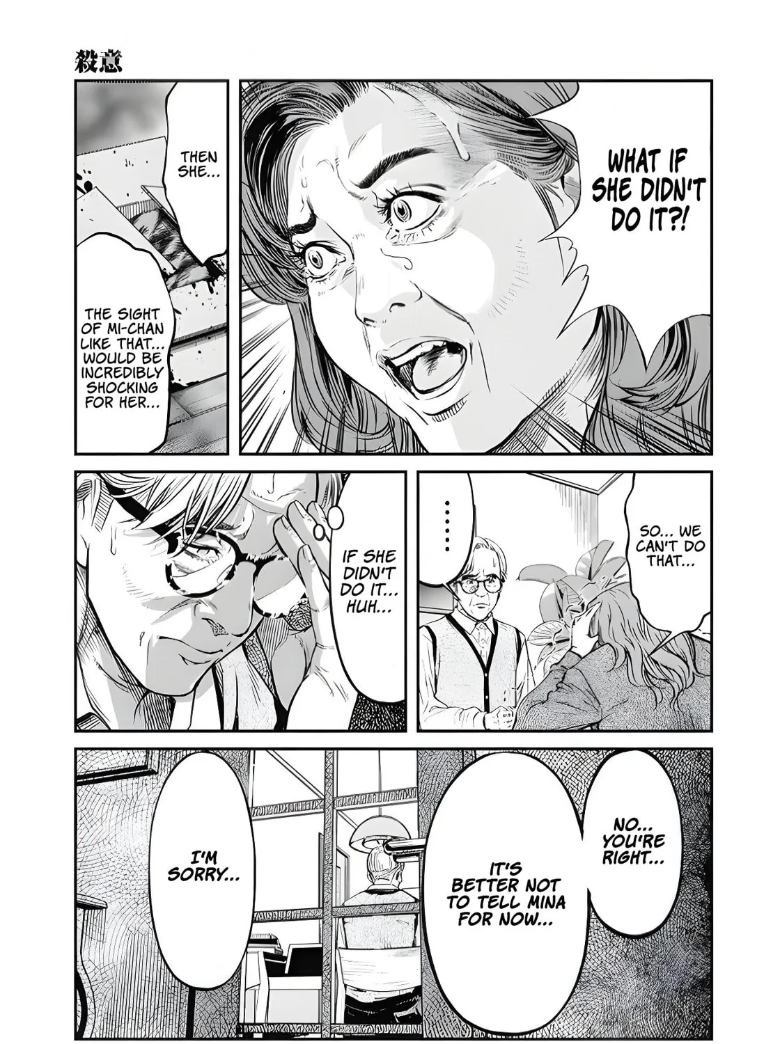 And Then, She Became Nina. Chapter 2 page 9 - 