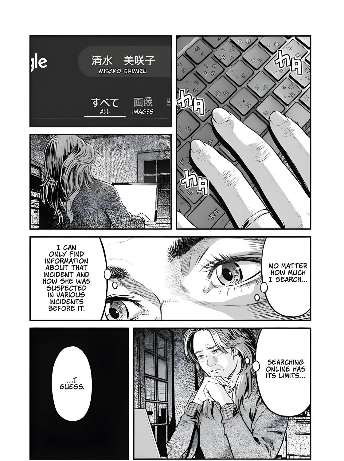 And Then, She Became Nina. Chapter 3 page 19 - 