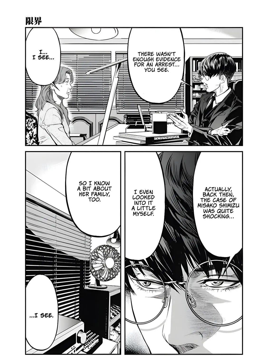 And Then, She Became Nina. Chapter 3 page 33 - 