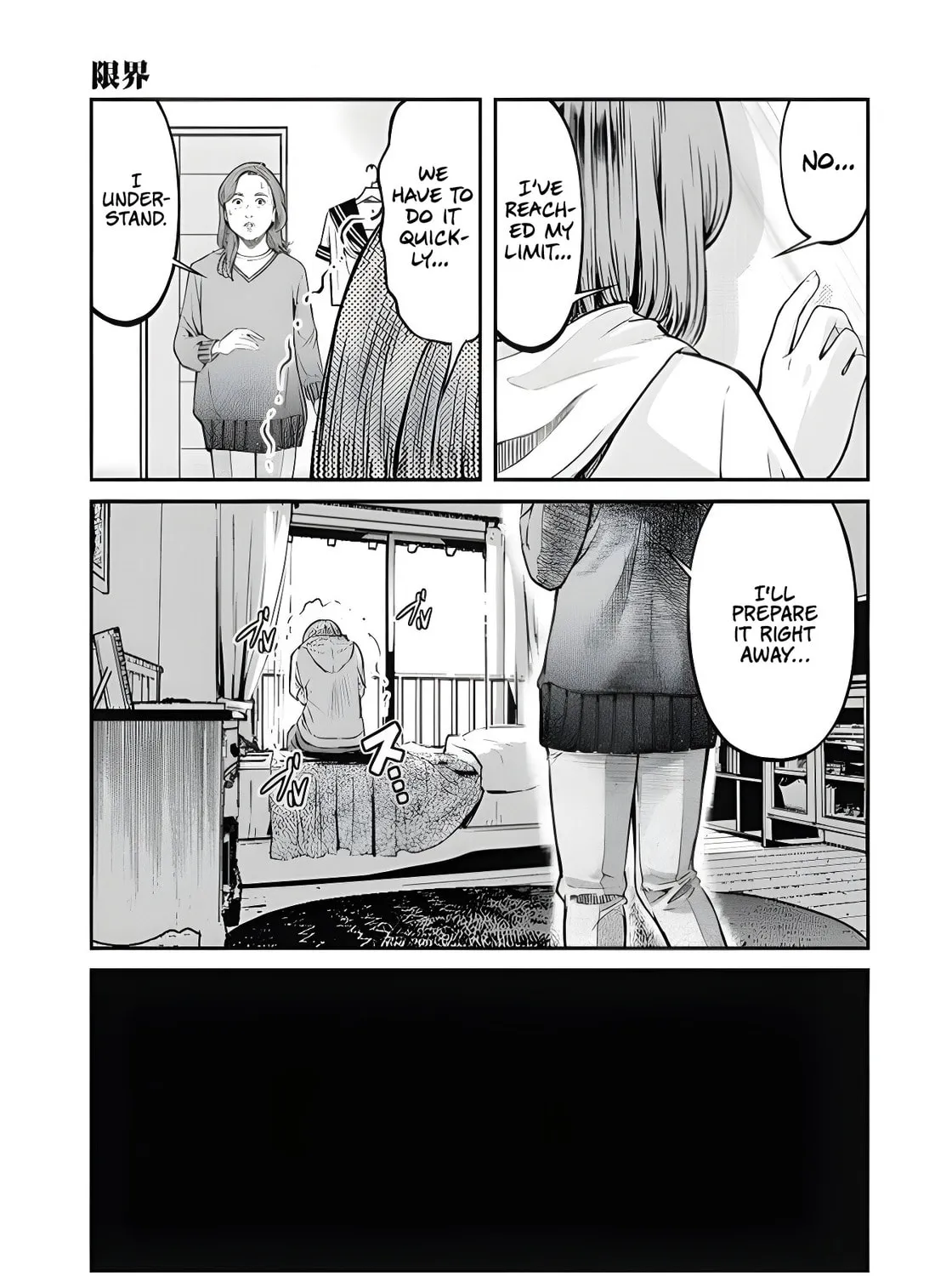 And Then, She Became Nina. Chapter 3 page 5 - 