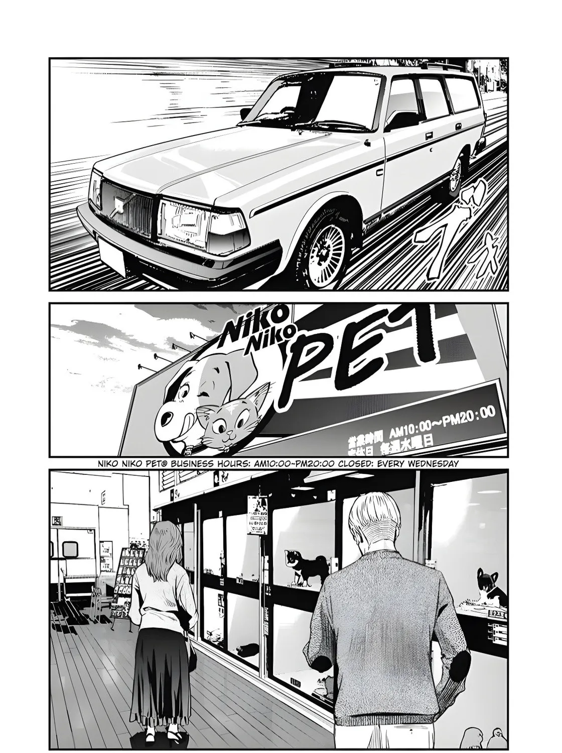 And Then, She Became Nina. Chapter 4 page 23 - 