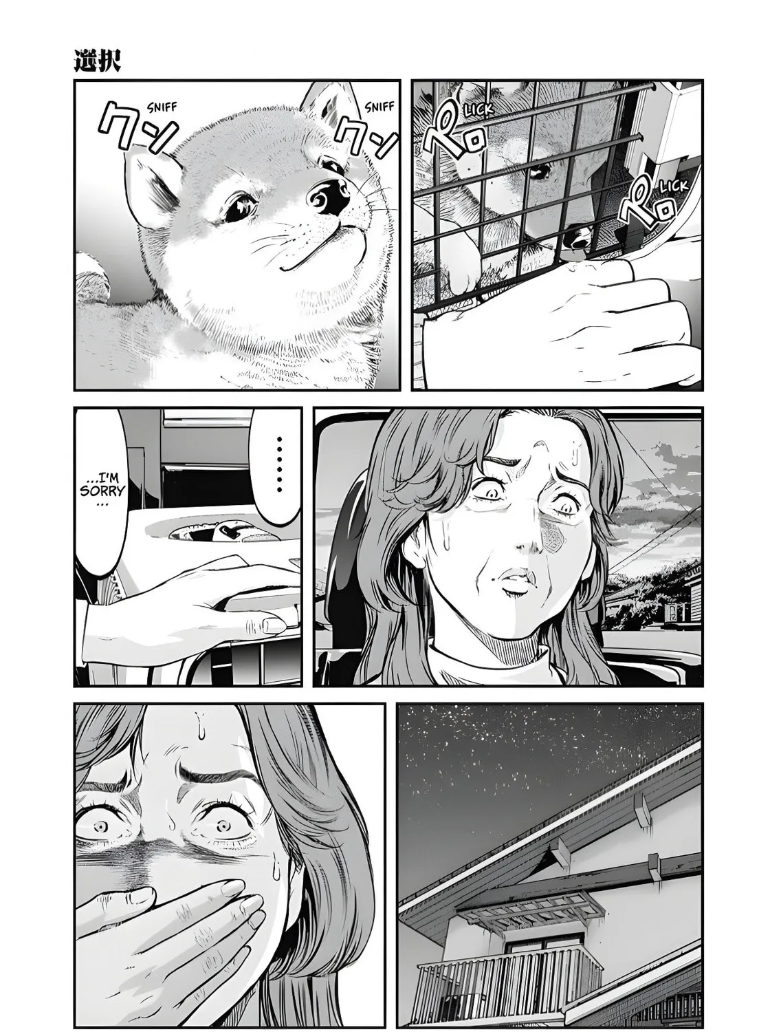 And Then, She Became Nina. Chapter 4 page 29 - 