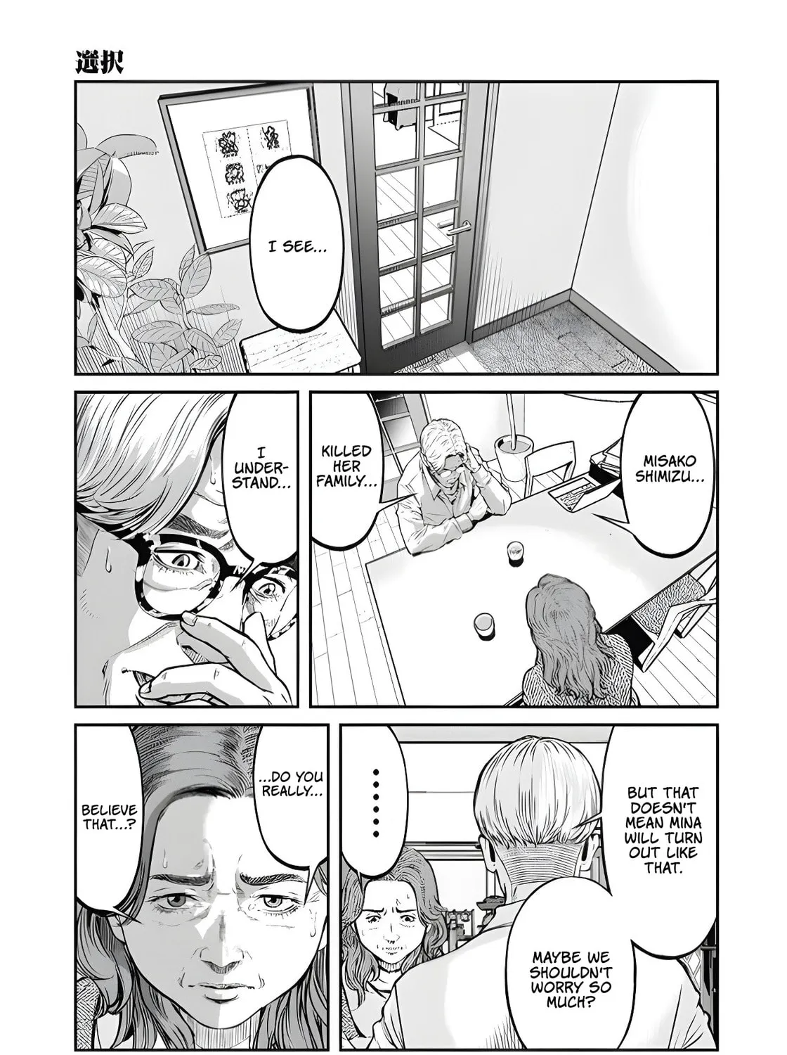 And Then, She Became Nina. Chapter 4 page 9 - 