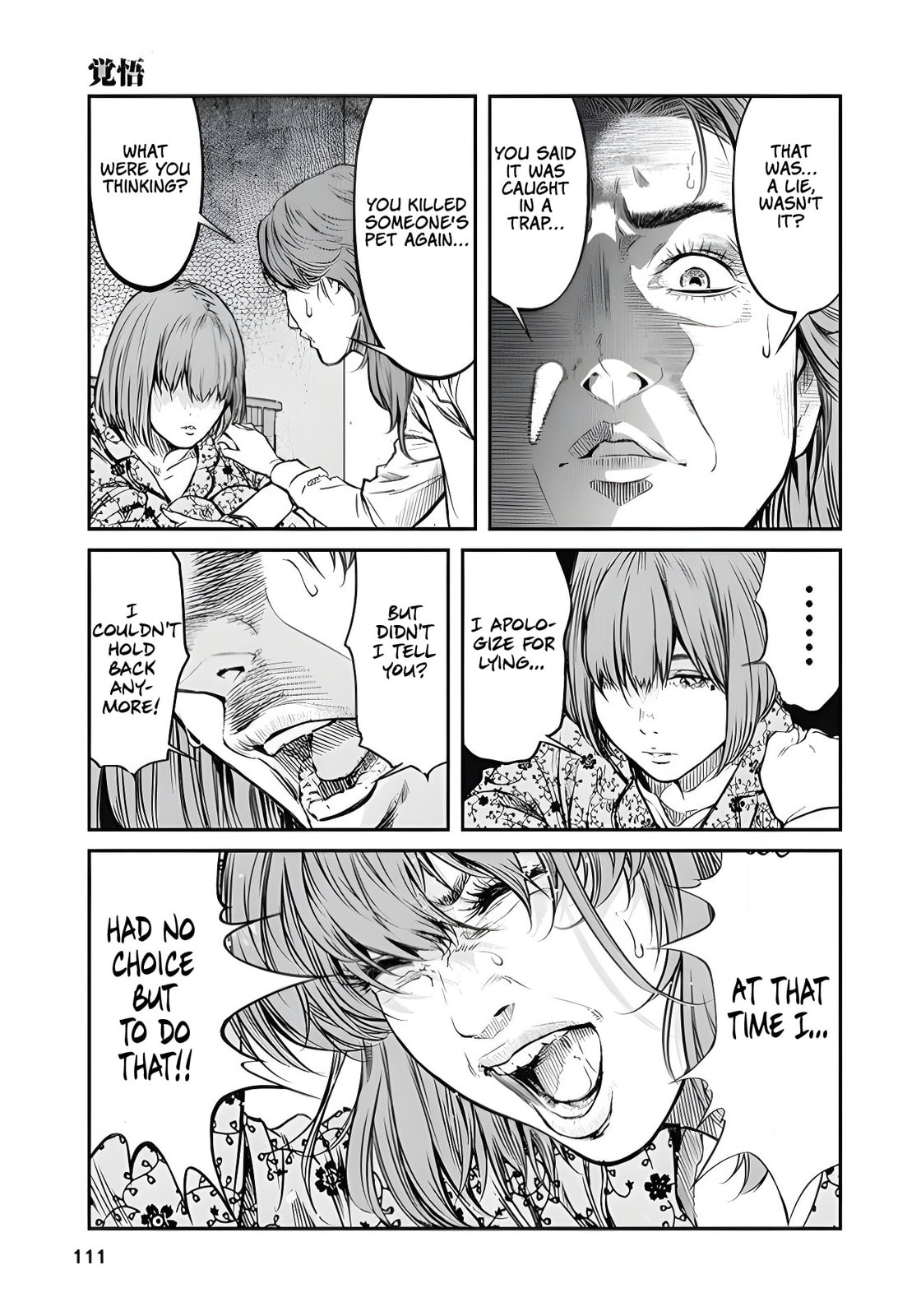 And Then, She Became Nina. Chapter 5 page 15 - 