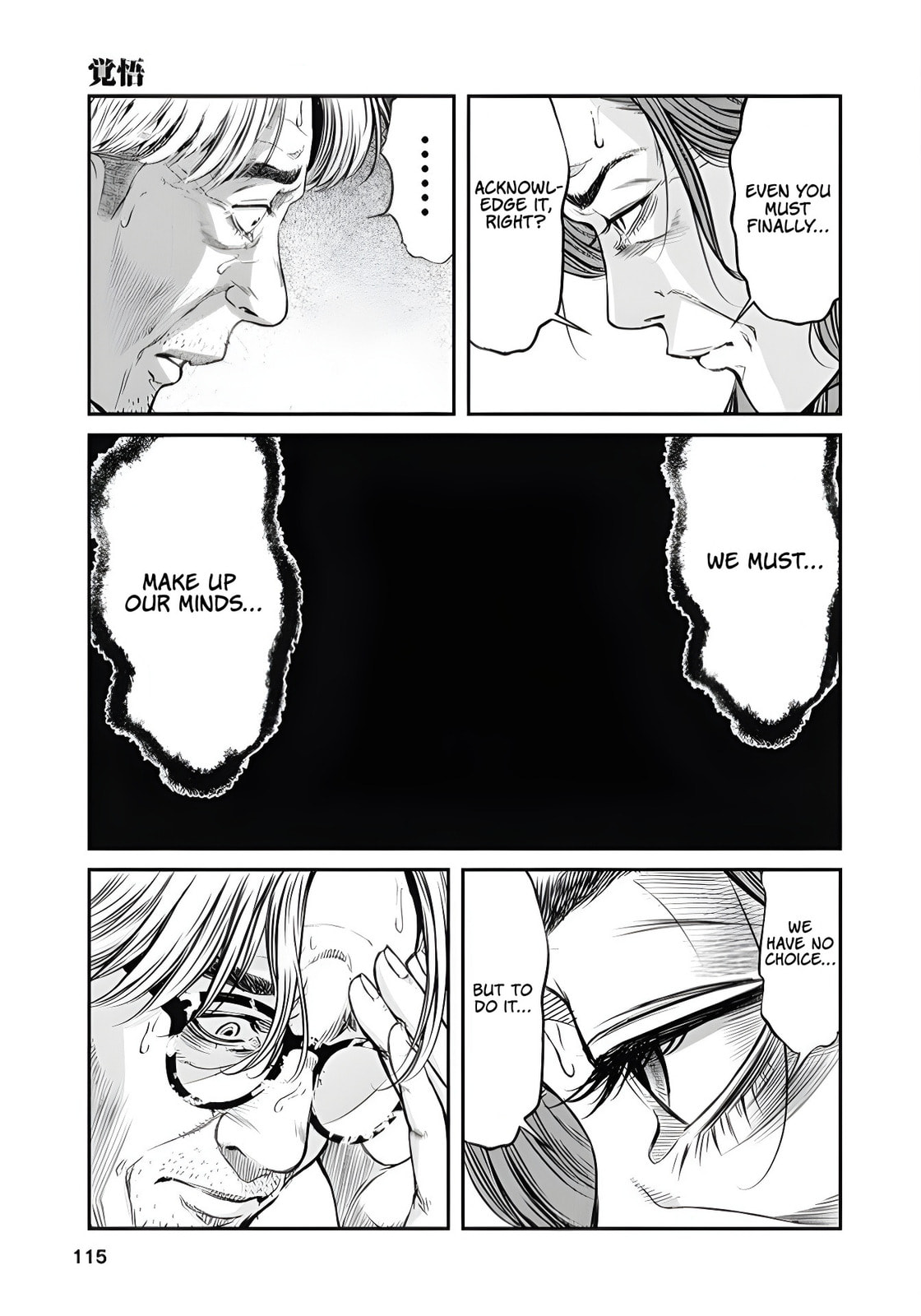 And Then, She Became Nina. Chapter 5 page 19 - 