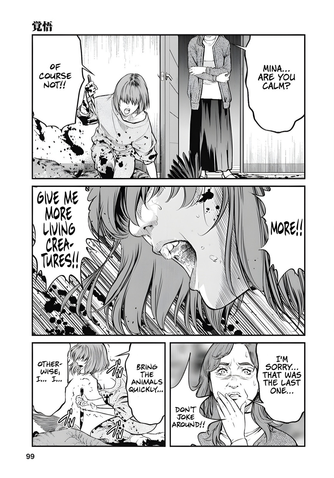 And Then, She Became Nina. Chapter 5 page 3 - 