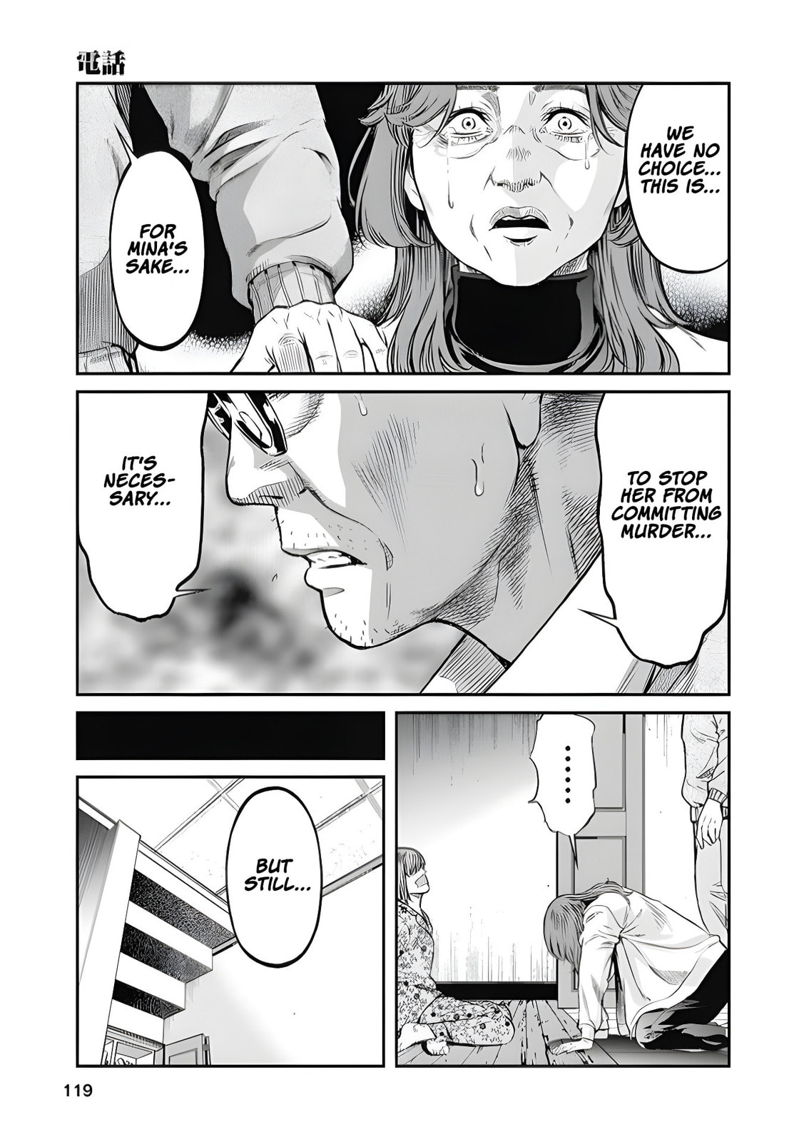 And Then, She Became Nina. Chapter 6 page 3 - 