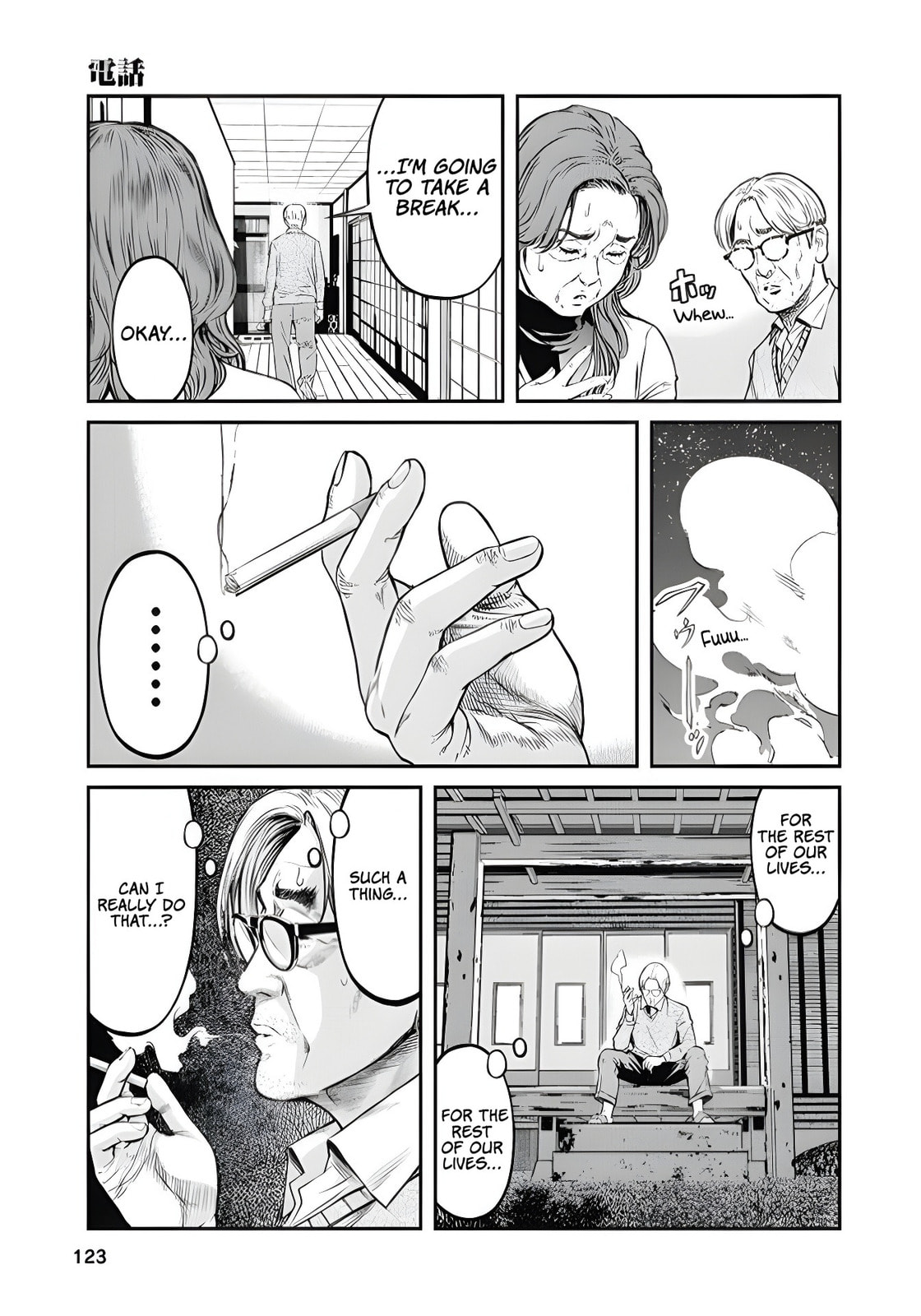 And Then, She Became Nina. Chapter 6 page 7 - 