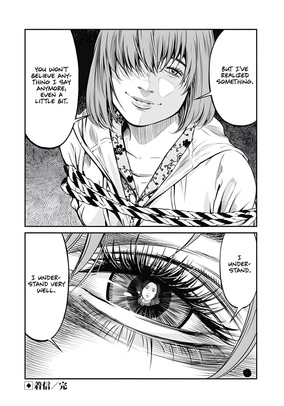 And Then, She Became Nina. Chapter 7 page 20 - 
