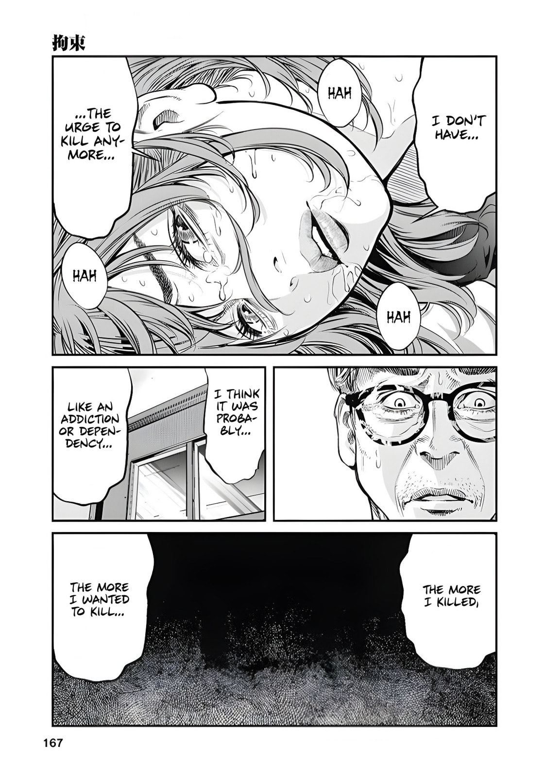 And Then, She Became Nina. Chapter 8 page 7 - 