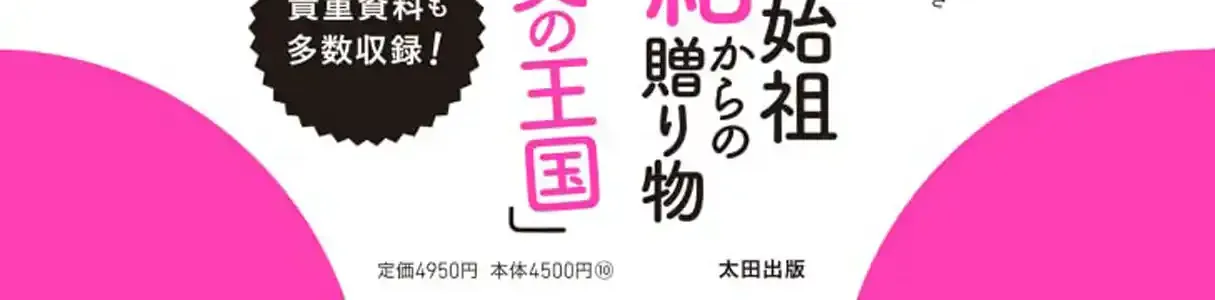 Read Andoro Trio chapter 0 image 1 on Lezhin