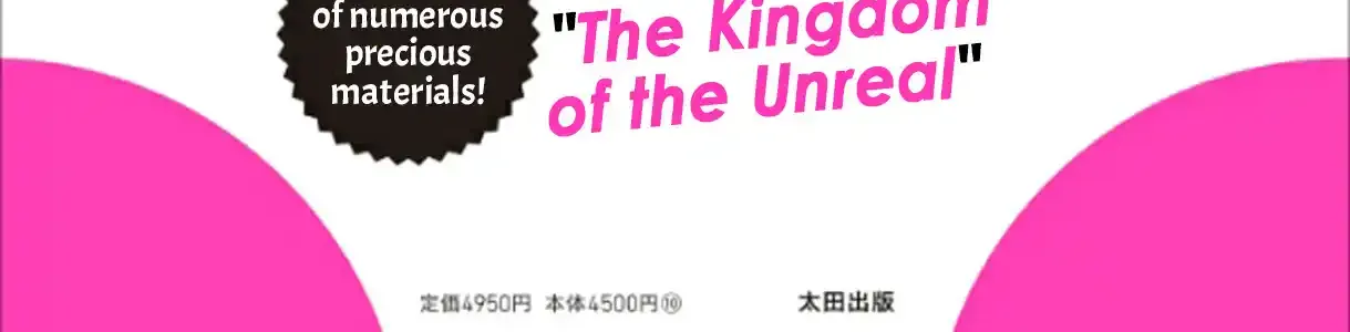 Read Andoro Trio chapter 0 image 3 on Lezhin