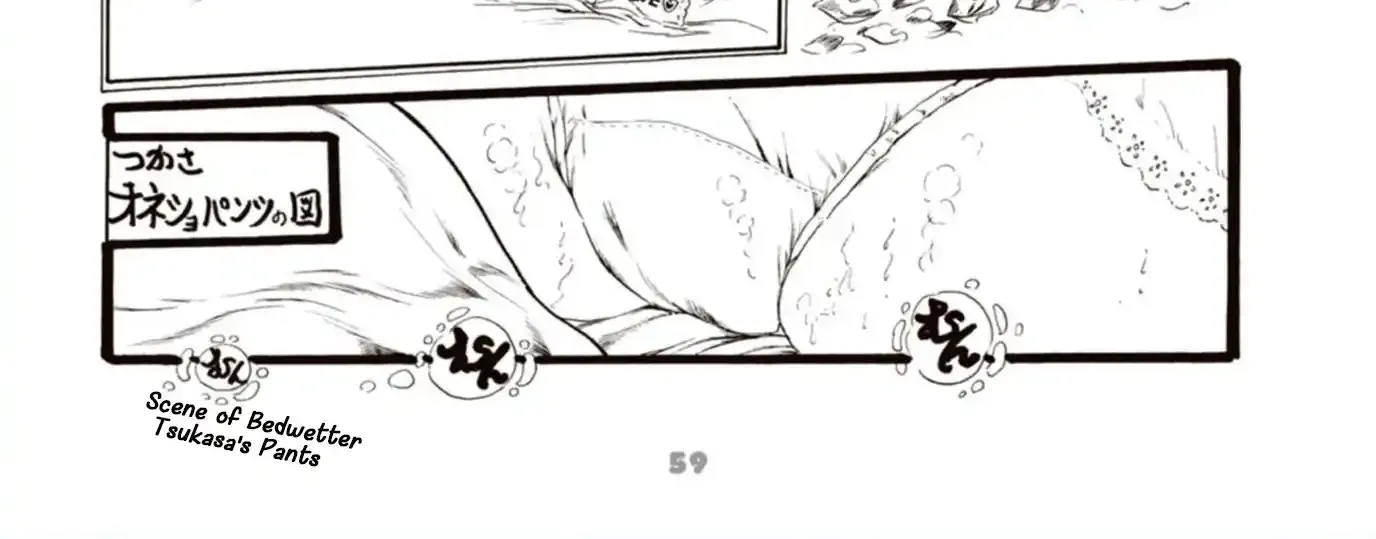Read Andoro Trio chapter 4 image 7 on Lezhin