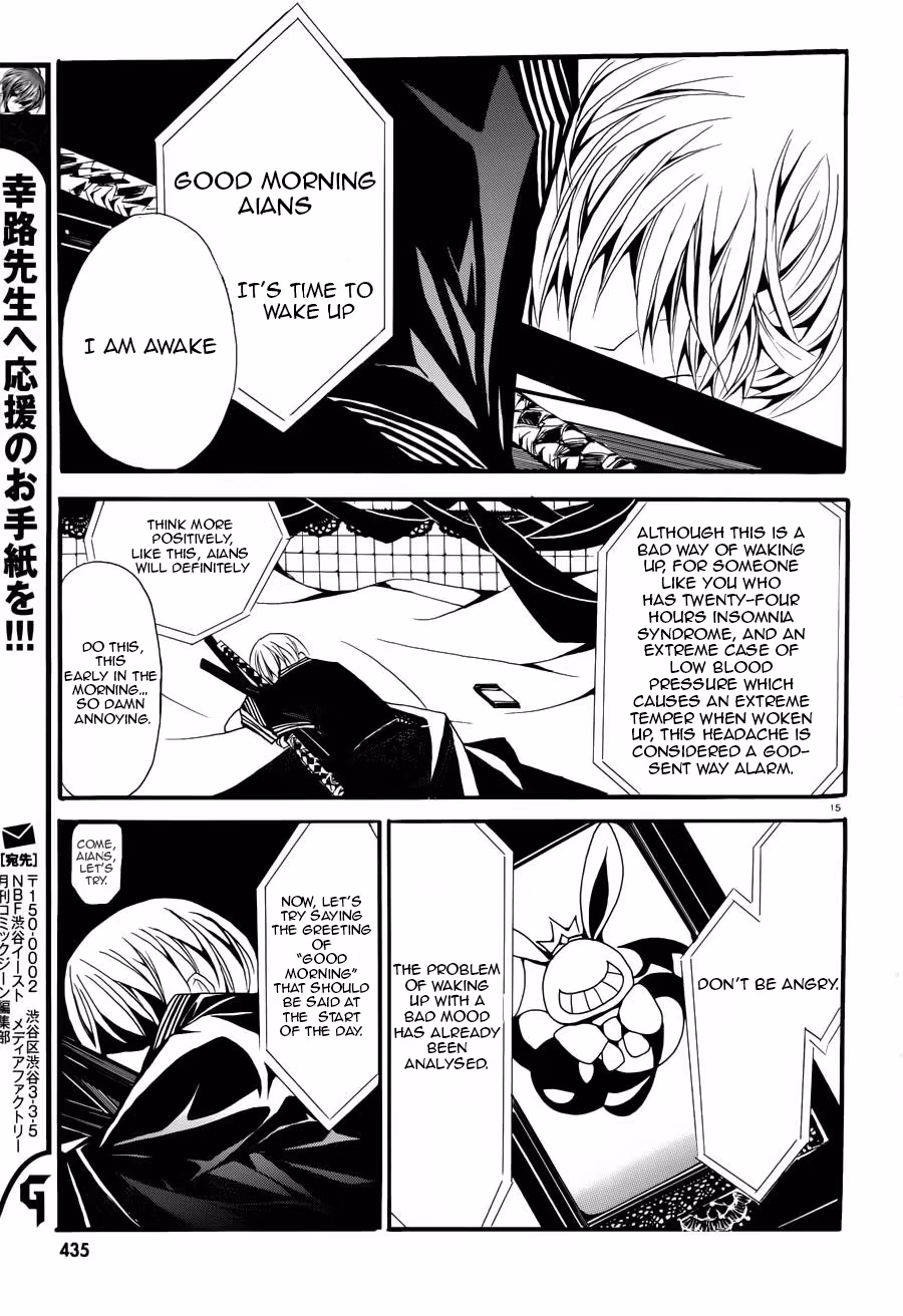 Read Andro Malius chapter 1 image 15 on Lezhin