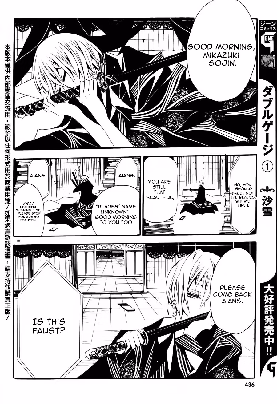 Read Andro Malius chapter 1 image 16 on Lezhin