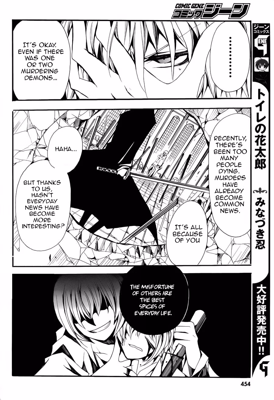 Read Andro Malius chapter 1 image 31 on Lezhin