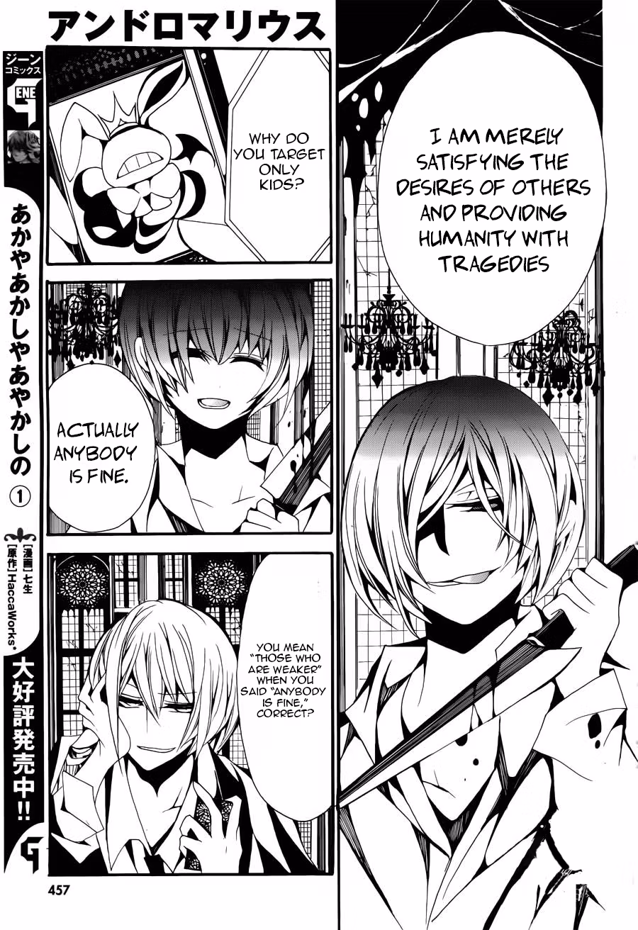 Read Andro Malius chapter 1 image 34 on Lezhin