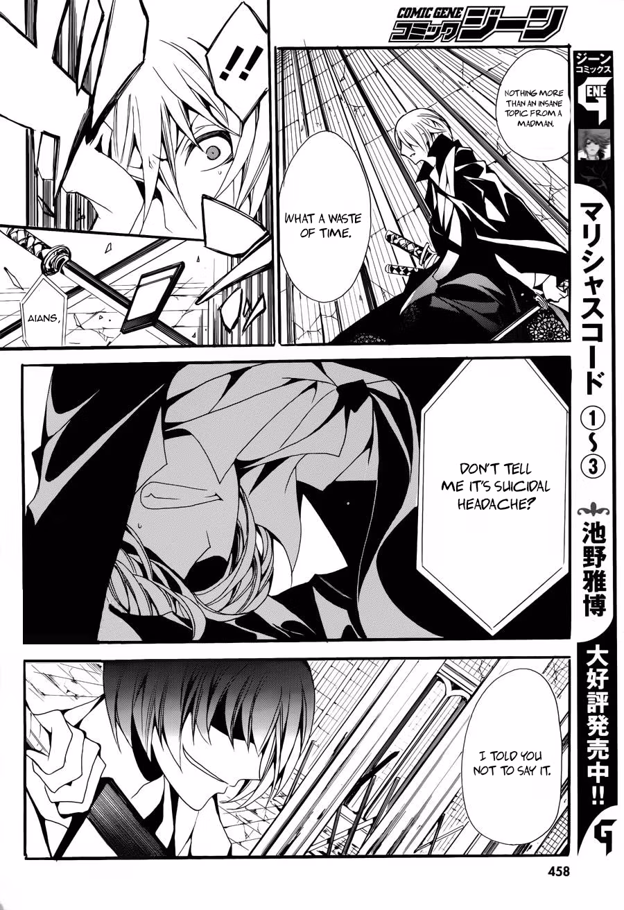 Read Andro Malius chapter 1 image 35 on Lezhin