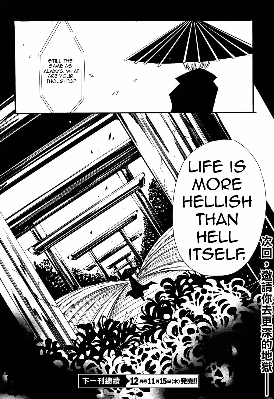 Read Andro Malius chapter 1 image 52 on Lezhin