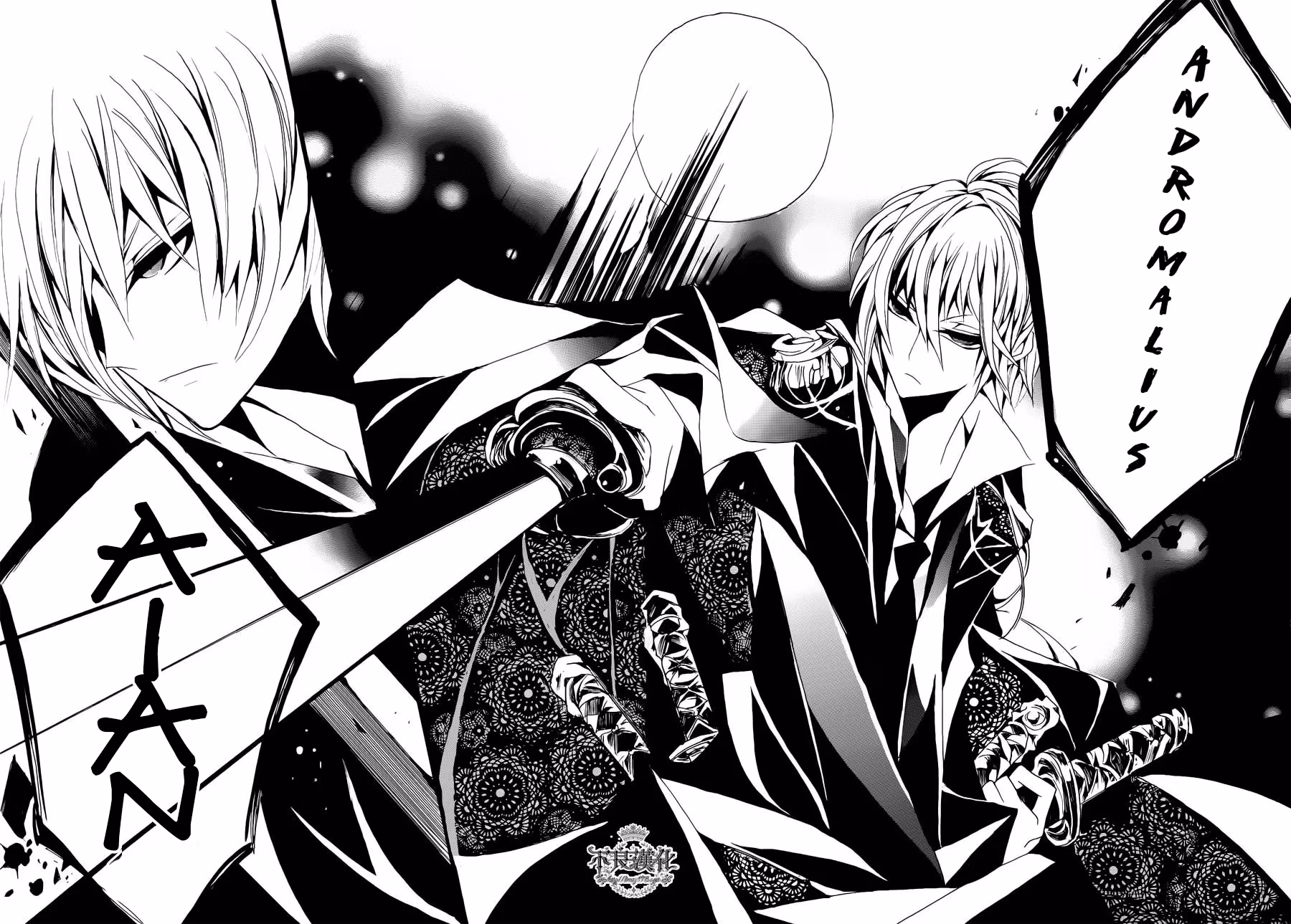 Read Andro Malius chapter 1 image 9 on Lezhin