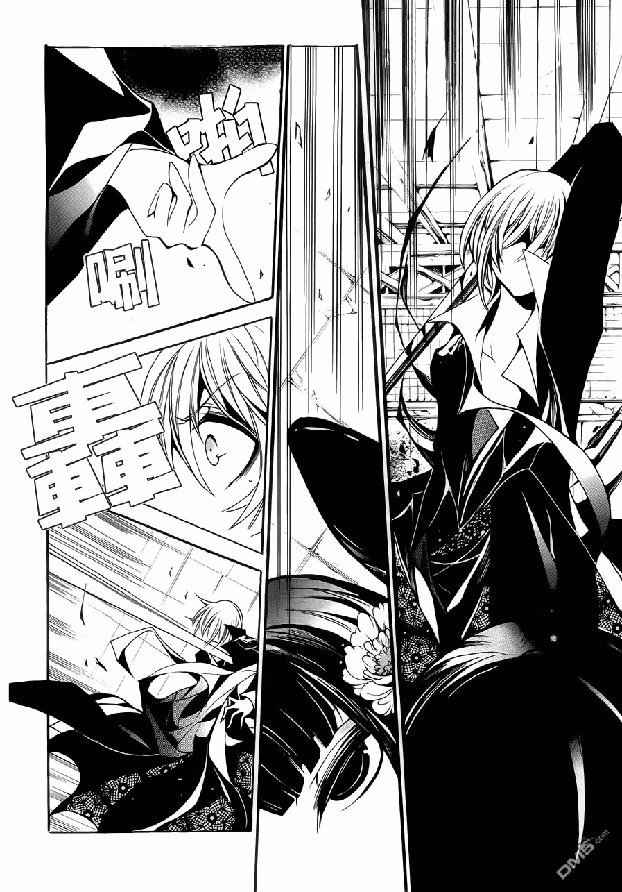Read Andro Malius chapter 2 image 19 on Lezhin