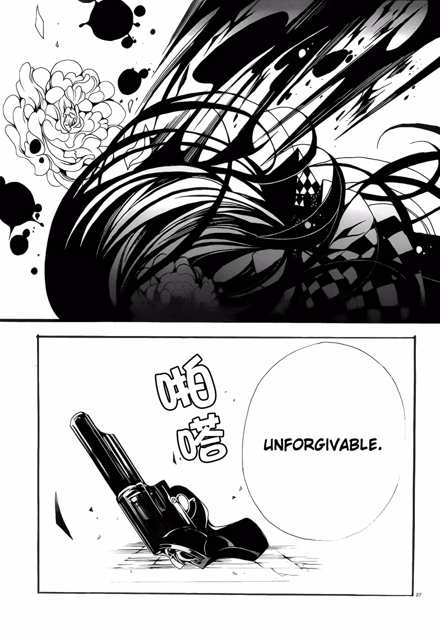 Read Andro Malius chapter 2 image 26 on Lezhin