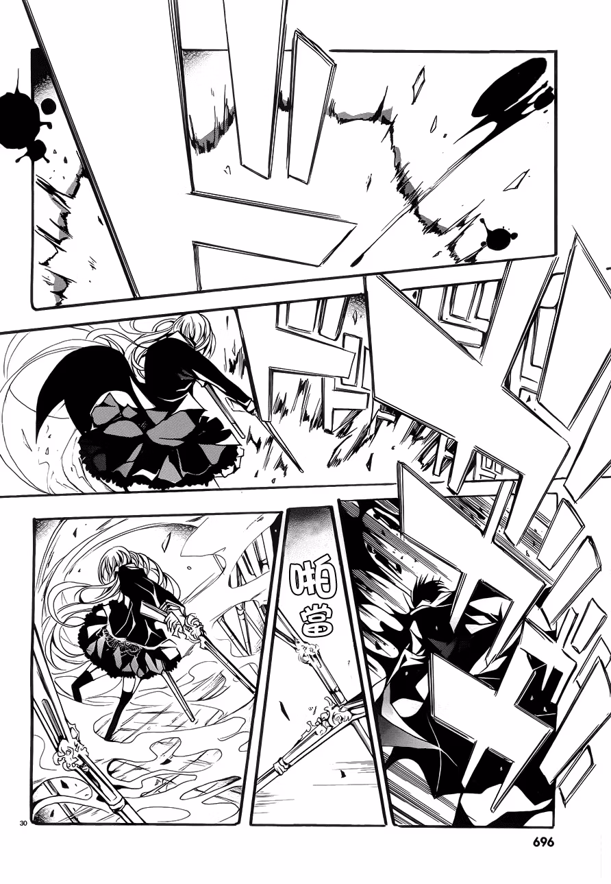 Read Andro Malius chapter 2 image 28 on Lezhin