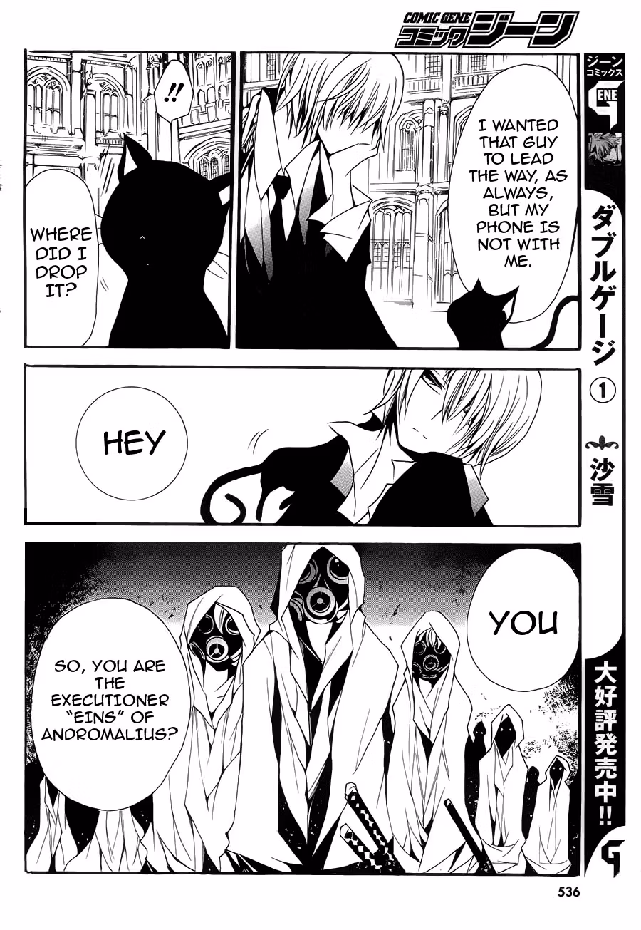 Read Andro Malius chapter 3 image 10 on Lezhin
