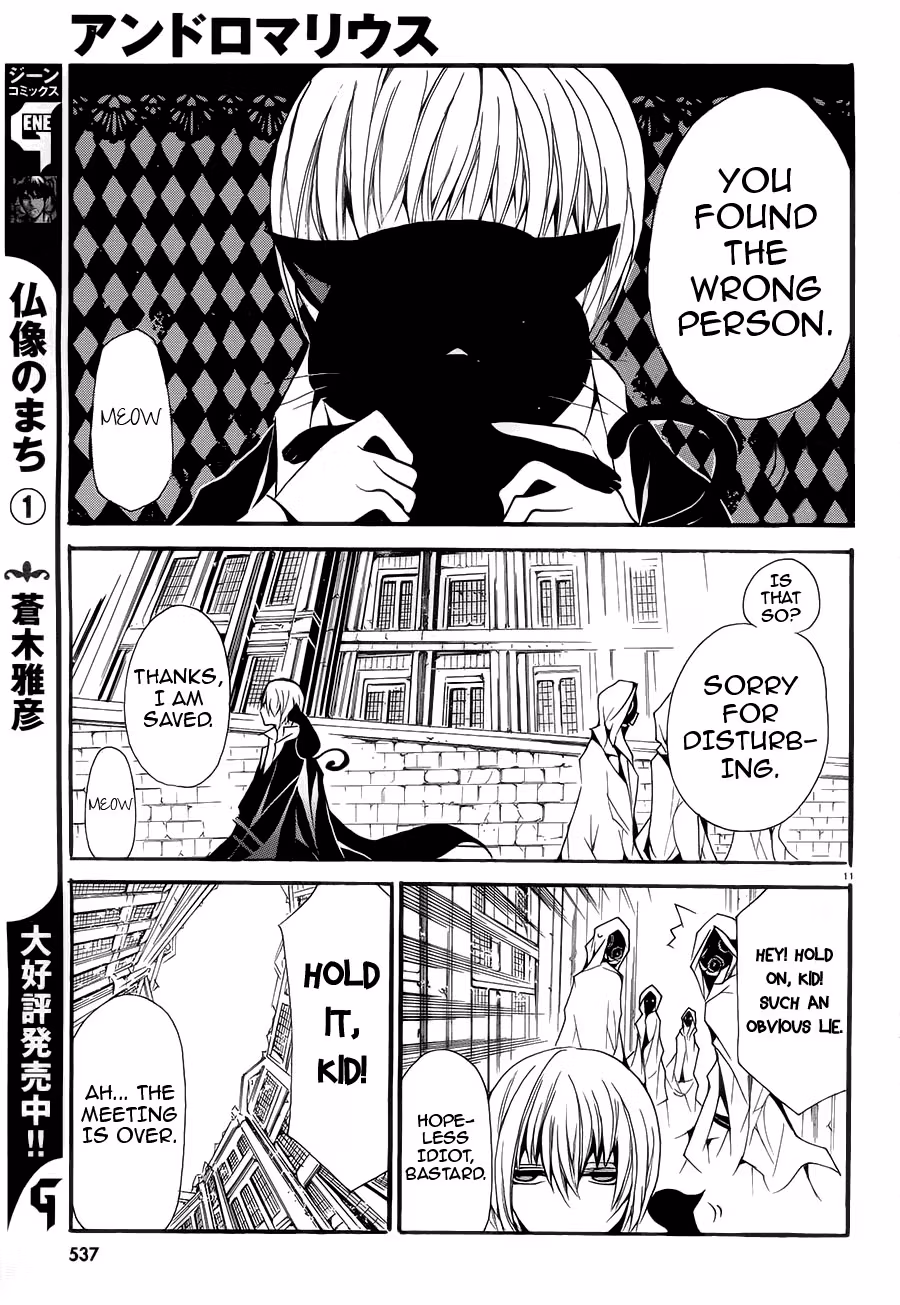 Read Andro Malius chapter 3 image 11 on Lezhin